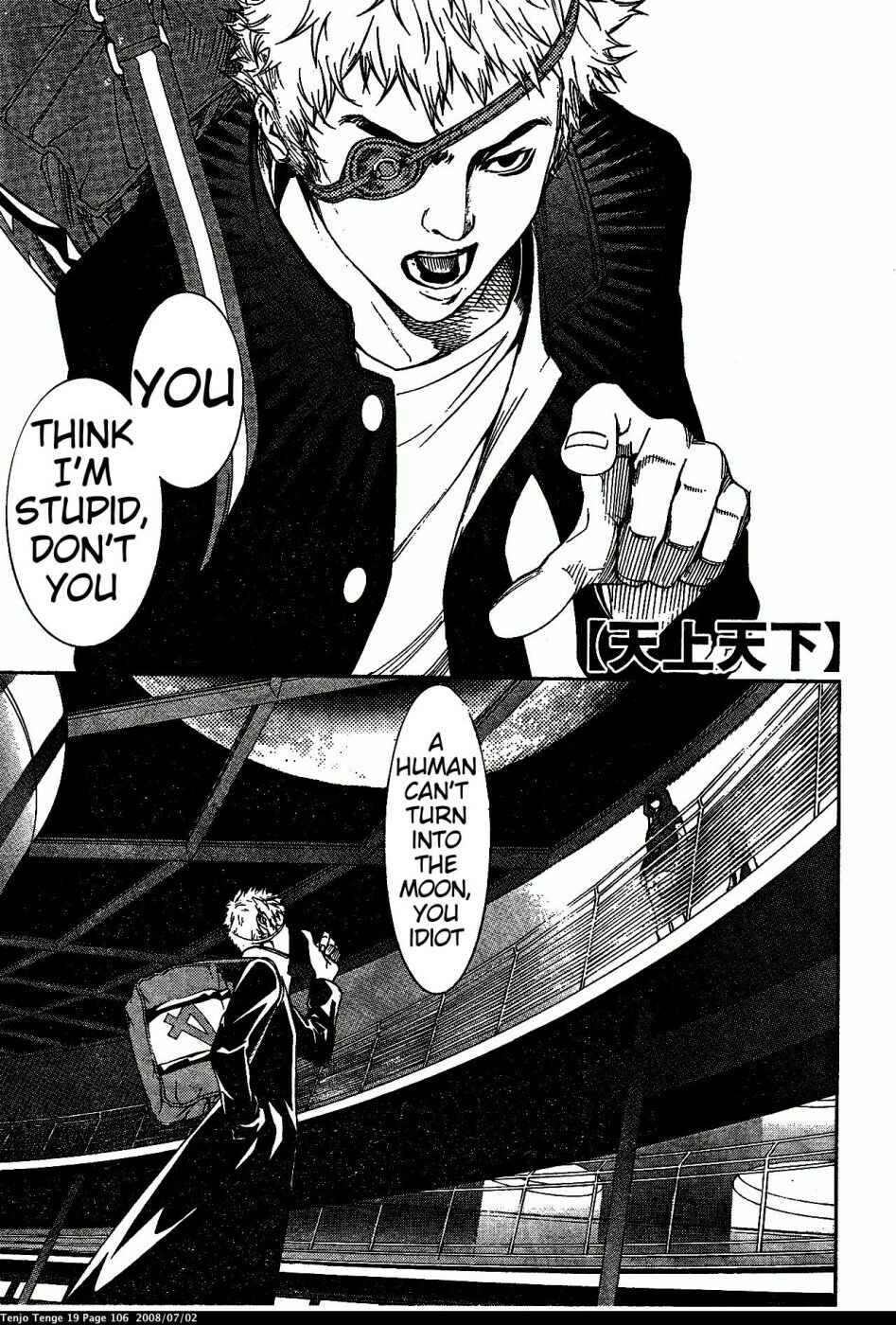 Page 1 Chapter 116 Tenjou Tenge