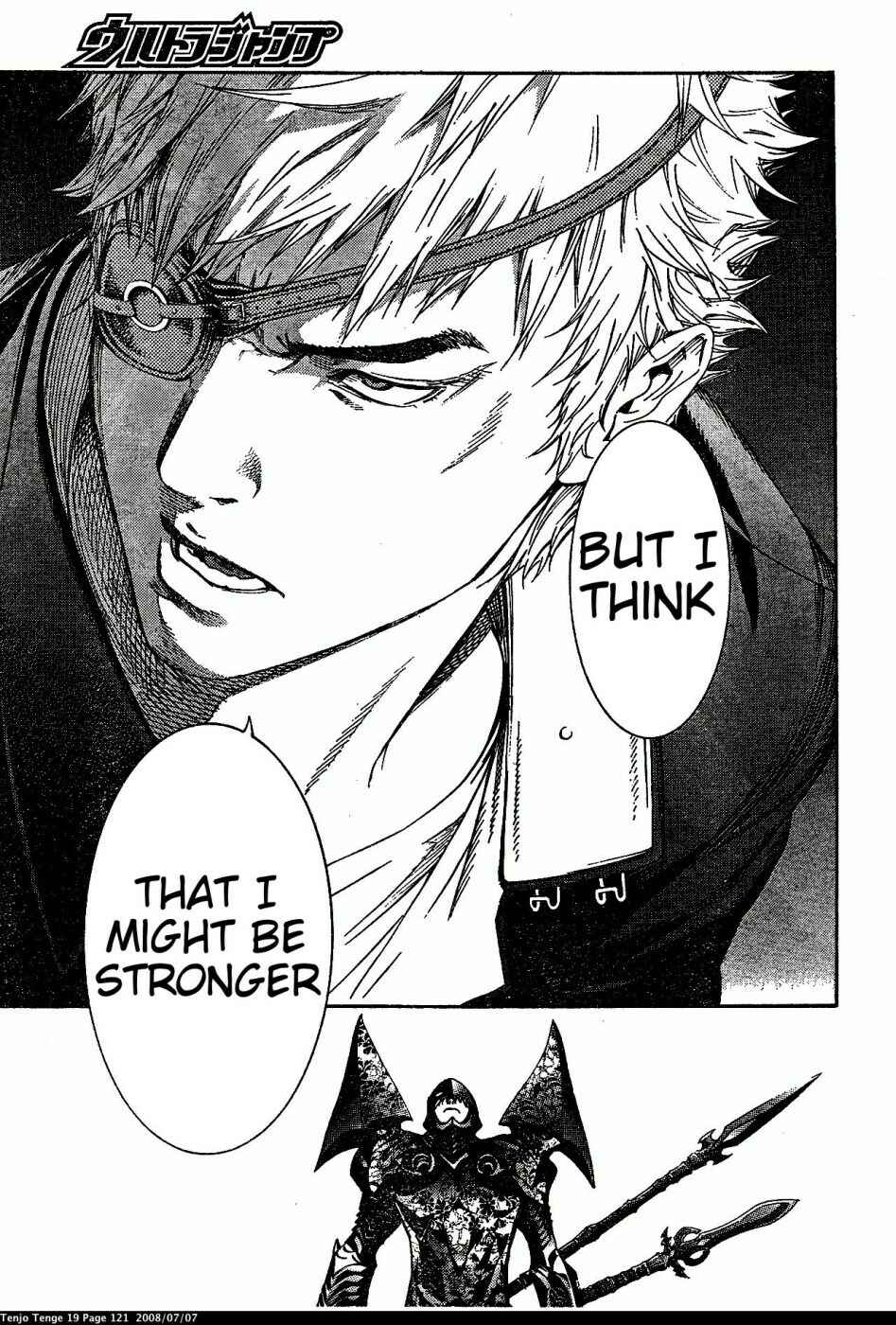 Page 16 Chapter 116 Tenjou Tenge