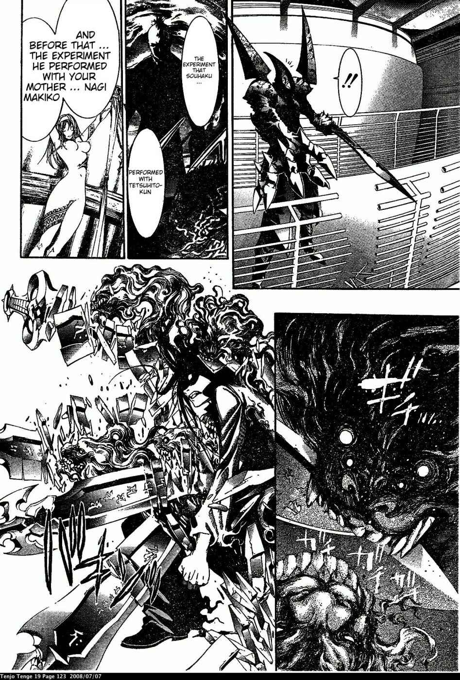 Page 18 Chapter 116 Tenjou Tenge