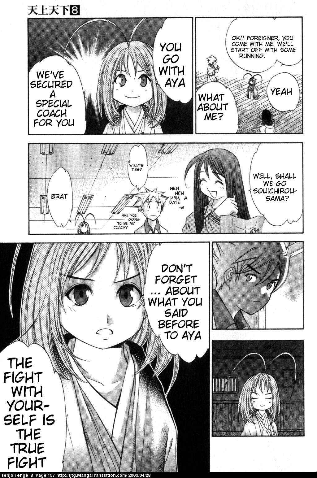 Page 25 Chapter 50 Tenjou Tenge