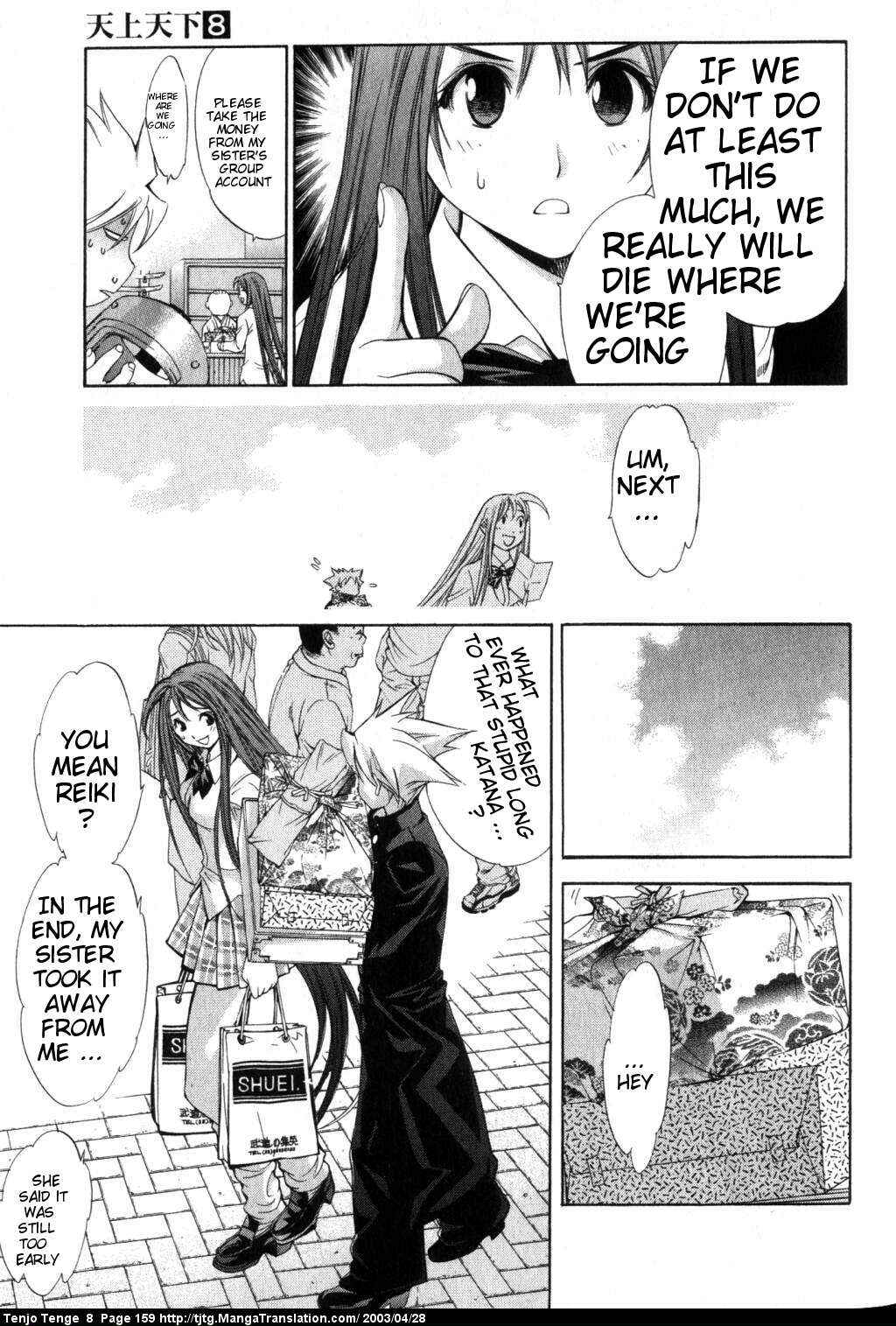 Page 27 Chapter 50 Tenjou Tenge