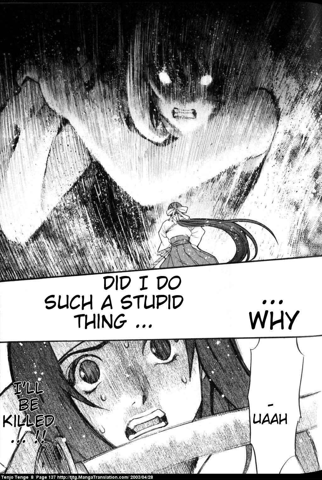 Page 5 Chapter 50 Tenjou Tenge