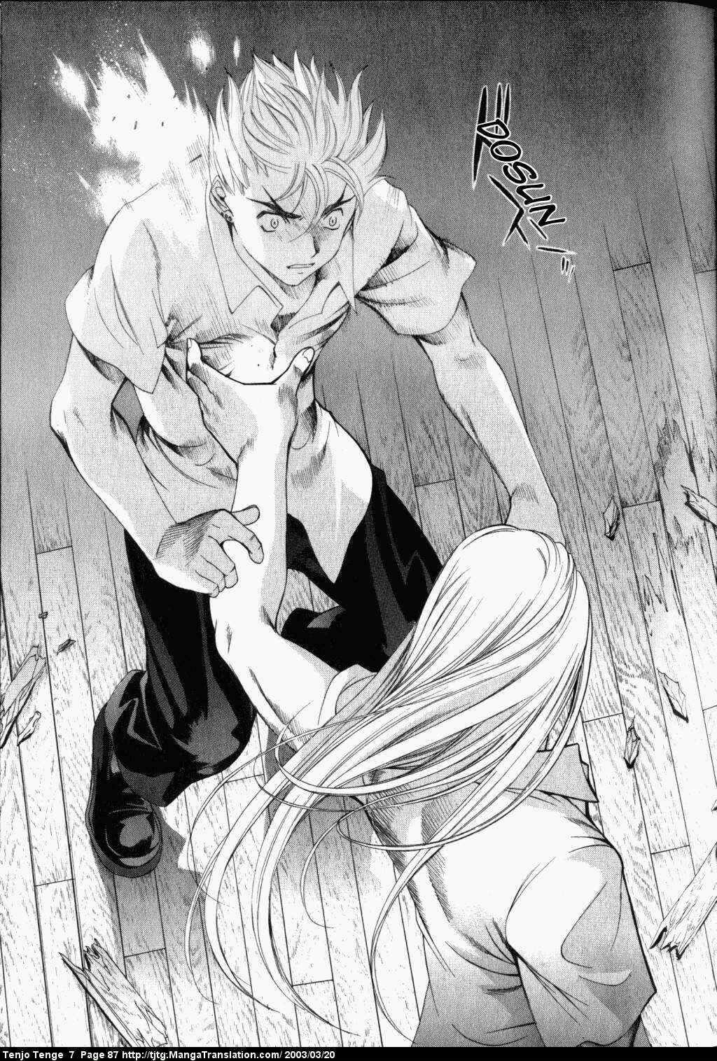 Page 12 Chapter 42 Tenjou Tenge