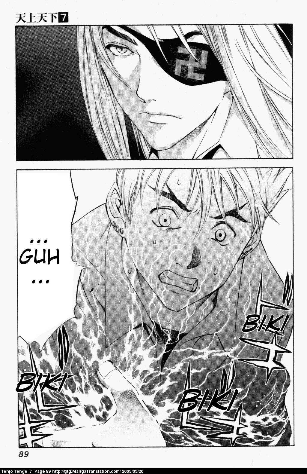 Page 14 Chapter 42 Tenjou Tenge