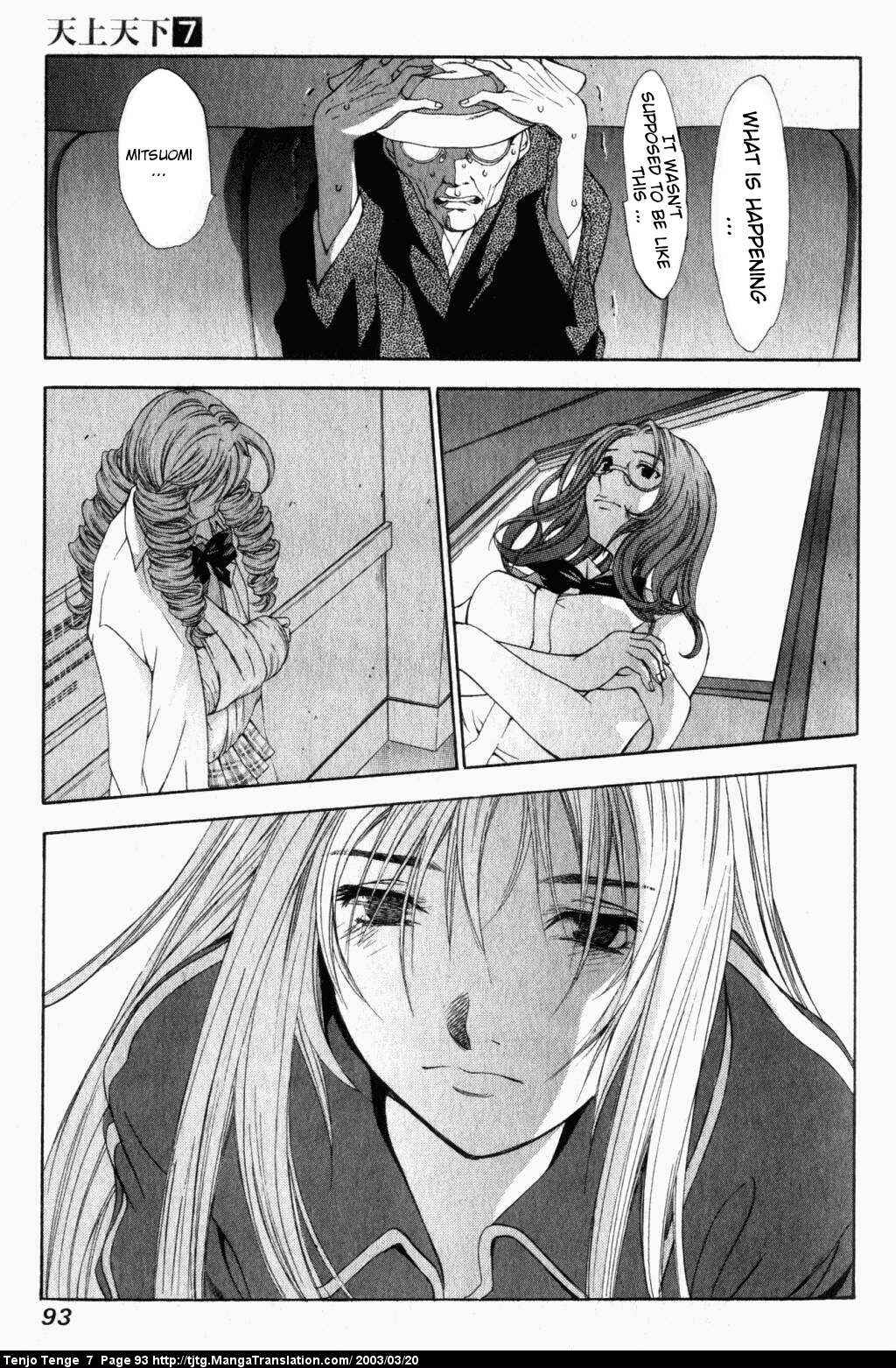Page 18 Chapter 42 Tenjou Tenge