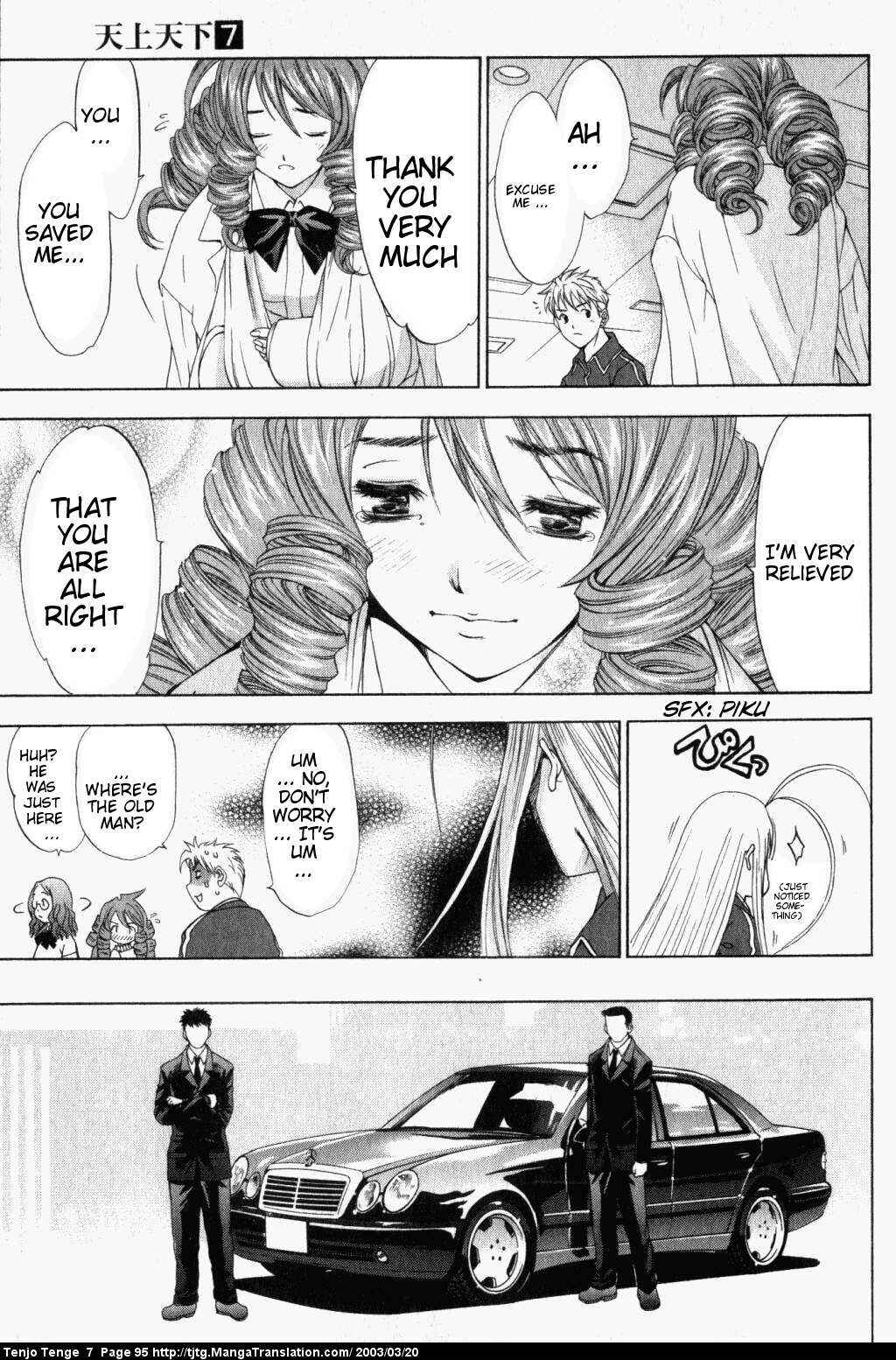 Page 20 Chapter 42 Tenjou Tenge