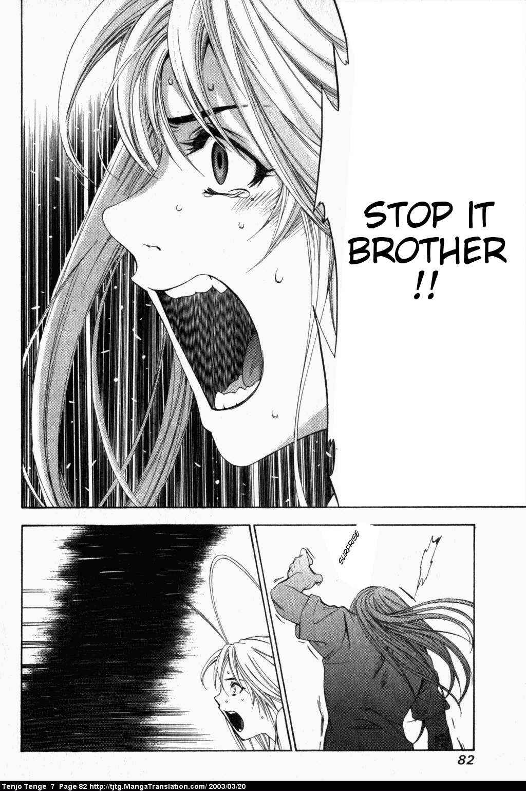 Page 7 Chapter 42 Tenjou Tenge