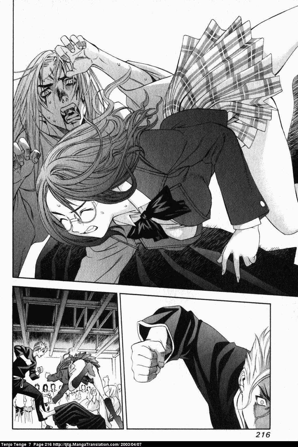 Page 15 Chapter 45 Tenjou Tenge