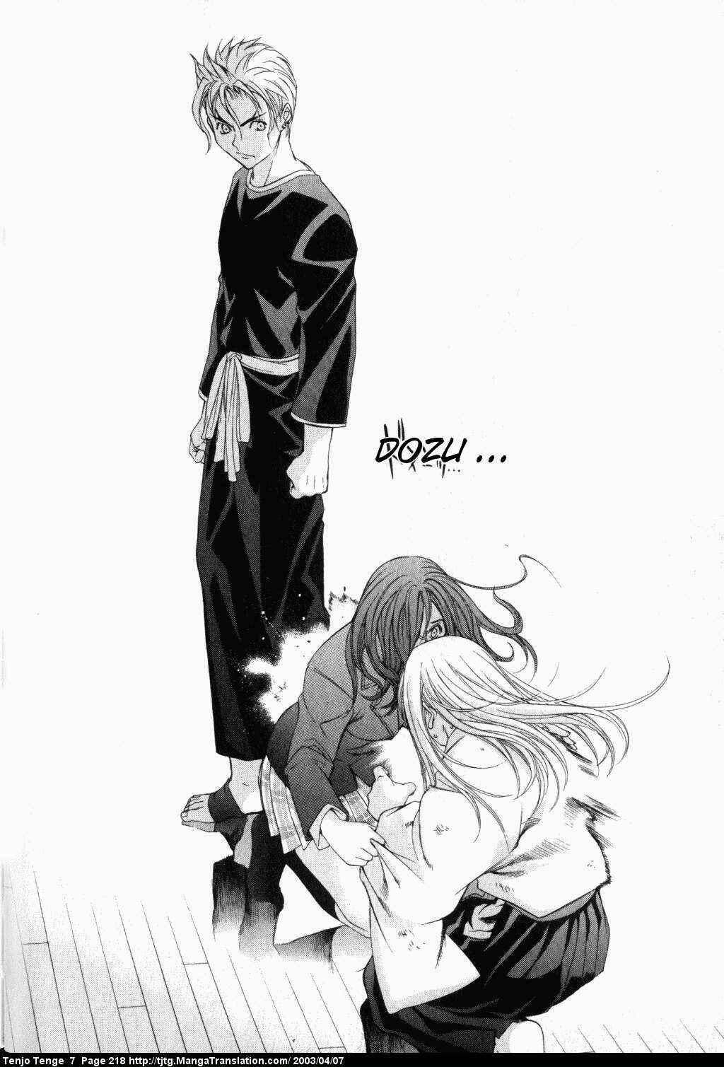 Page 17 Chapter 45 Tenjou Tenge