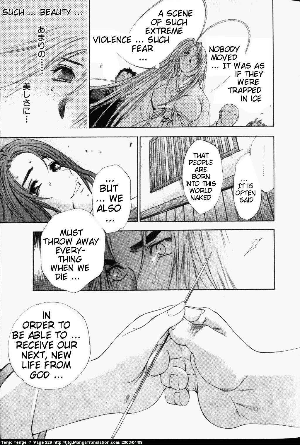 Page 26 Chapter 45 Tenjou Tenge