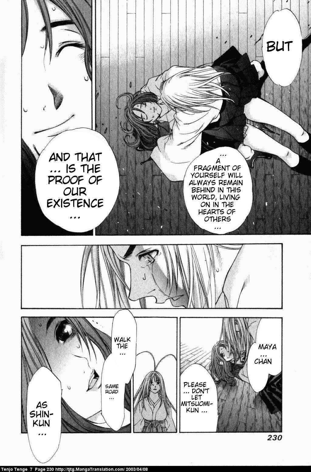 Page 27 Chapter 45 Tenjou Tenge