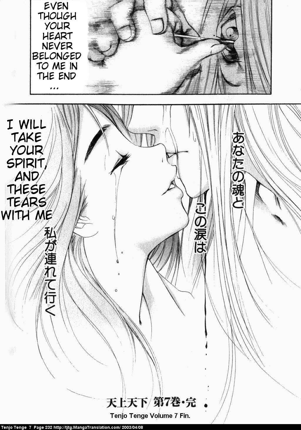 Page 29 Chapter 45 Tenjou Tenge
