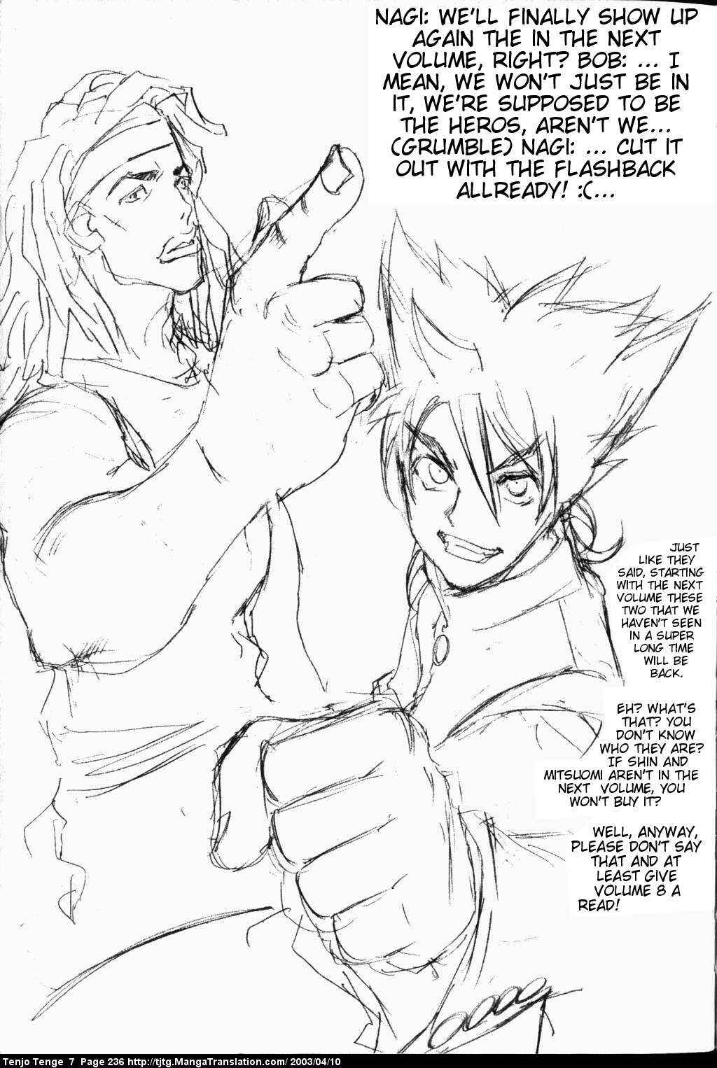 Page 33 Chapter 45 Tenjou Tenge