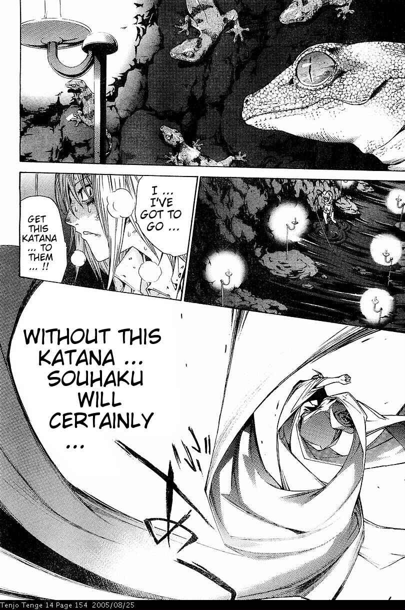 Page 14 Chapter 87 Tenjou Tenge