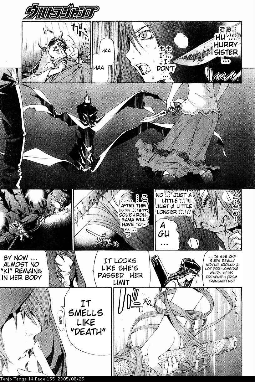 Page 15 Chapter 87 Tenjou Tenge