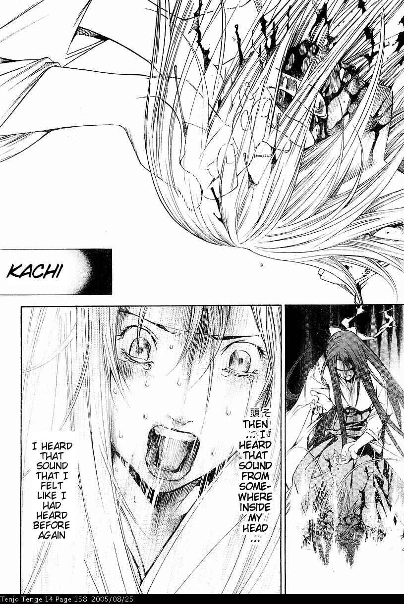 Page 18 Chapter 87 Tenjou Tenge