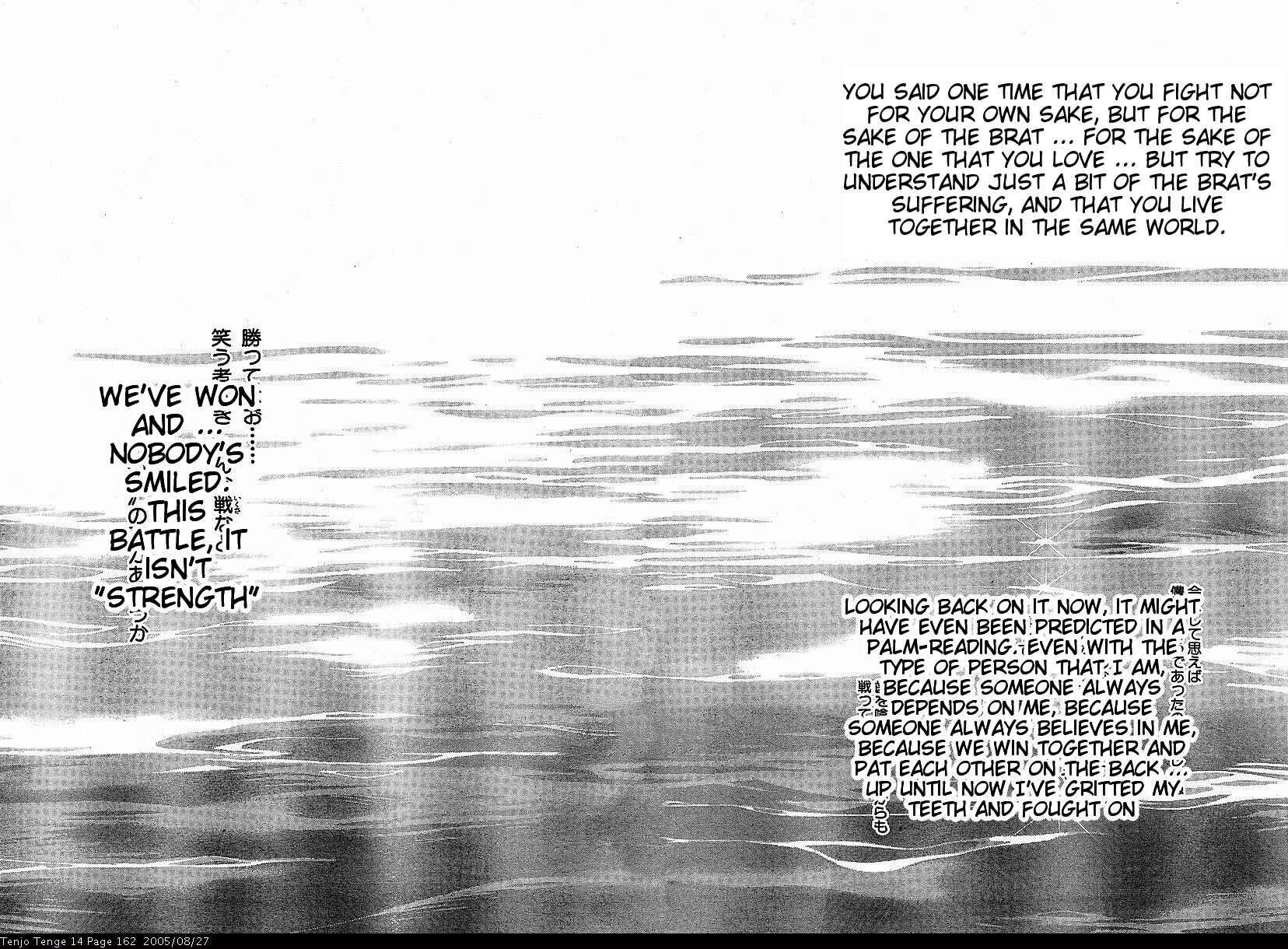 Page 22 Chapter 87 Tenjou Tenge