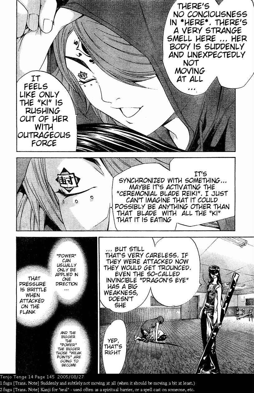 Page 5 Chapter 87 Tenjou Tenge