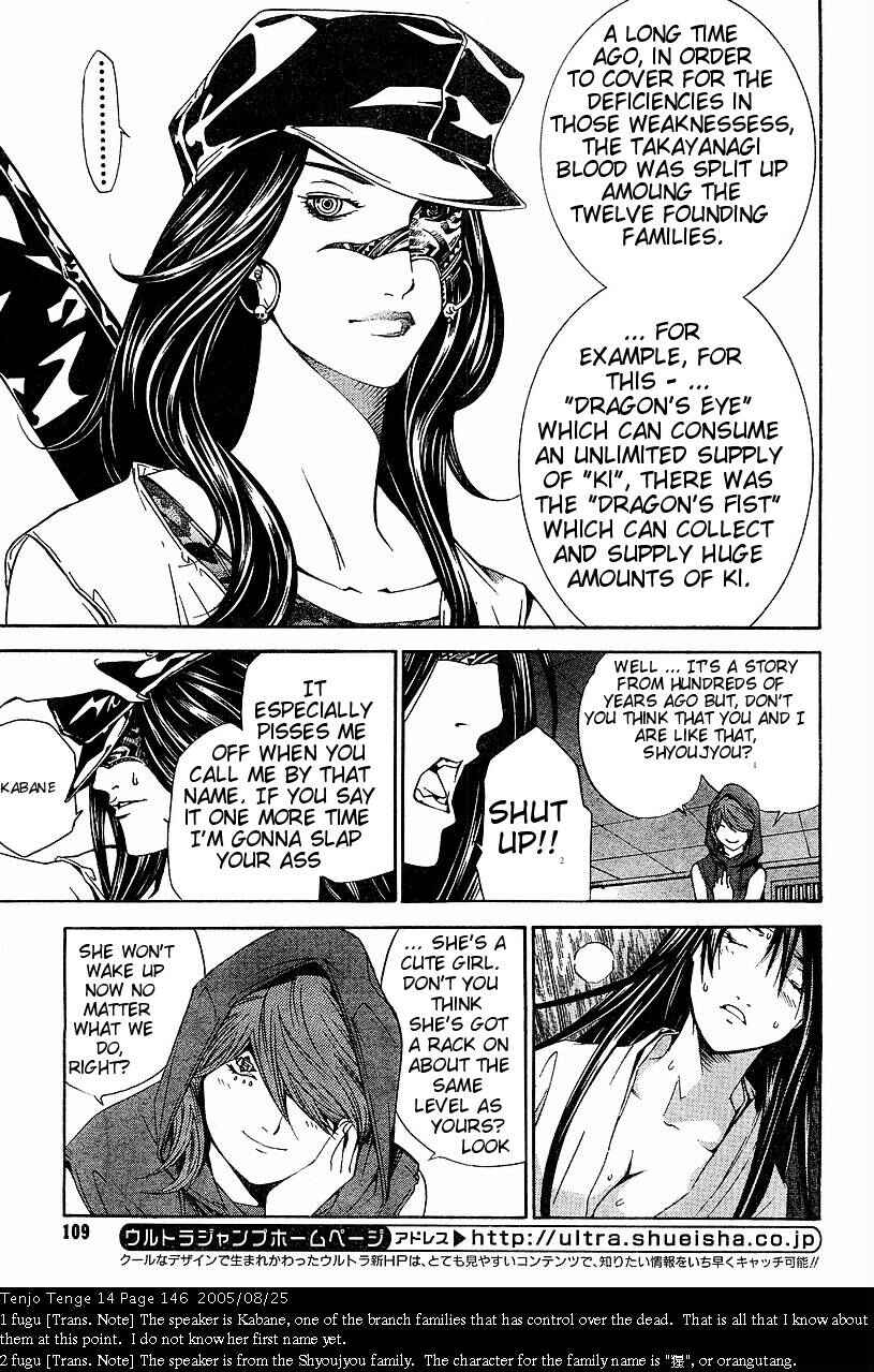 Page 6 Chapter 87 Tenjou Tenge
