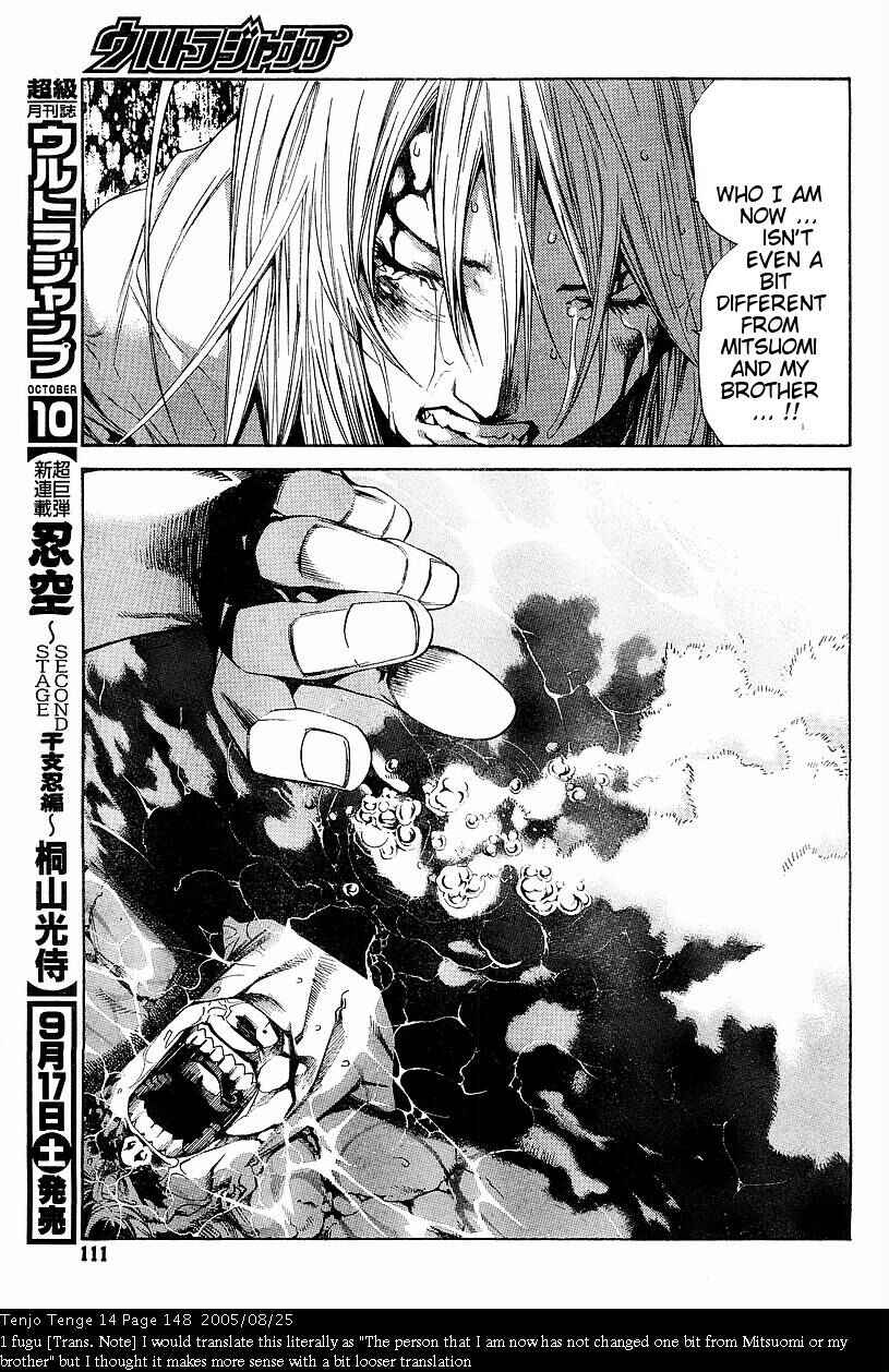 Page 8 Chapter 87 Tenjou Tenge