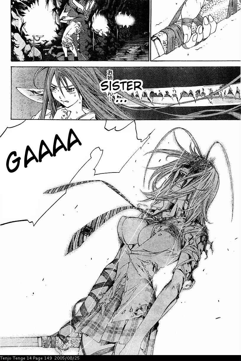 Page 9 Chapter 87 Tenjou Tenge