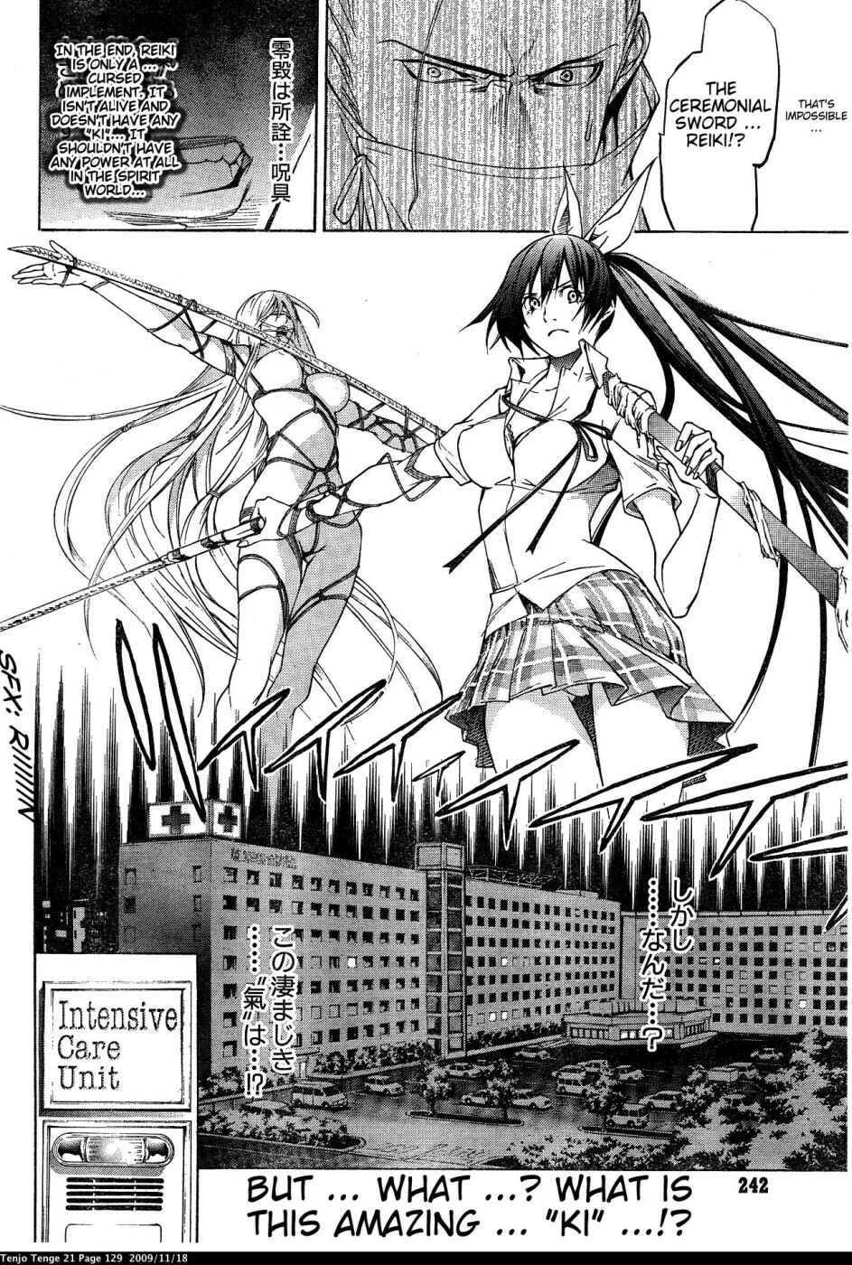 Page 18 Chapter 128 Tenjou Tenge