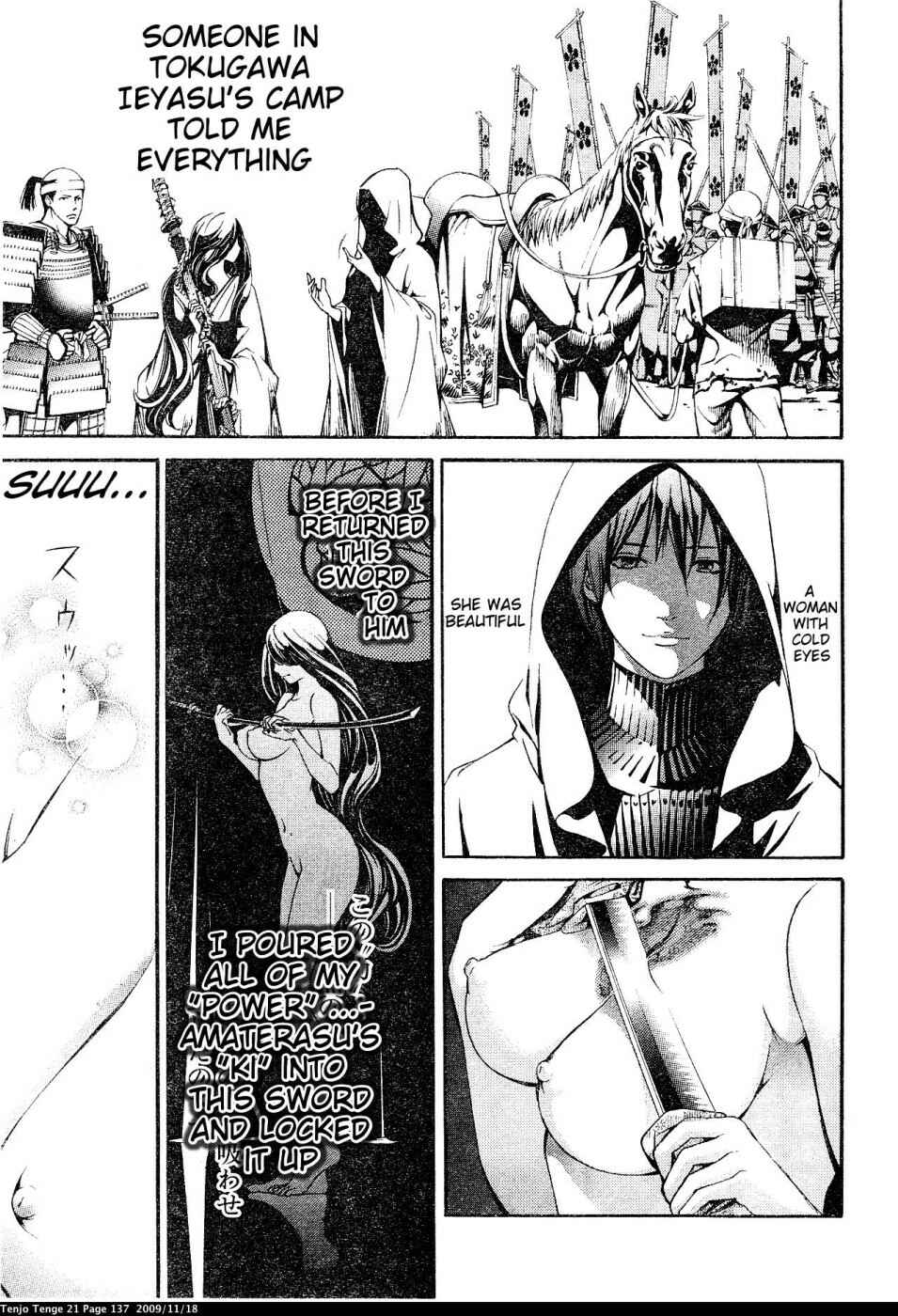 Page 26 Chapter 128 Tenjou Tenge