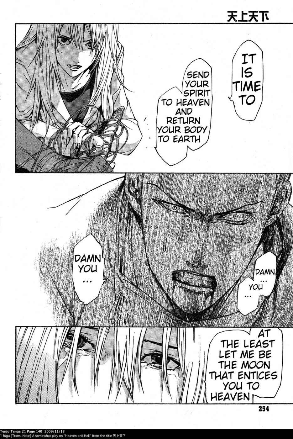 Page 29 Chapter 128 Tenjou Tenge