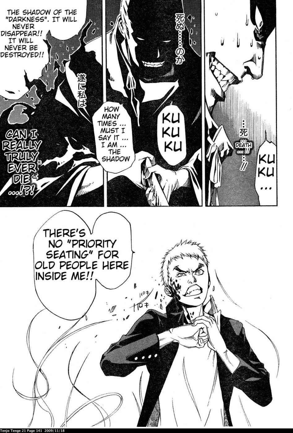 Page 30 Chapter 128 Tenjou Tenge