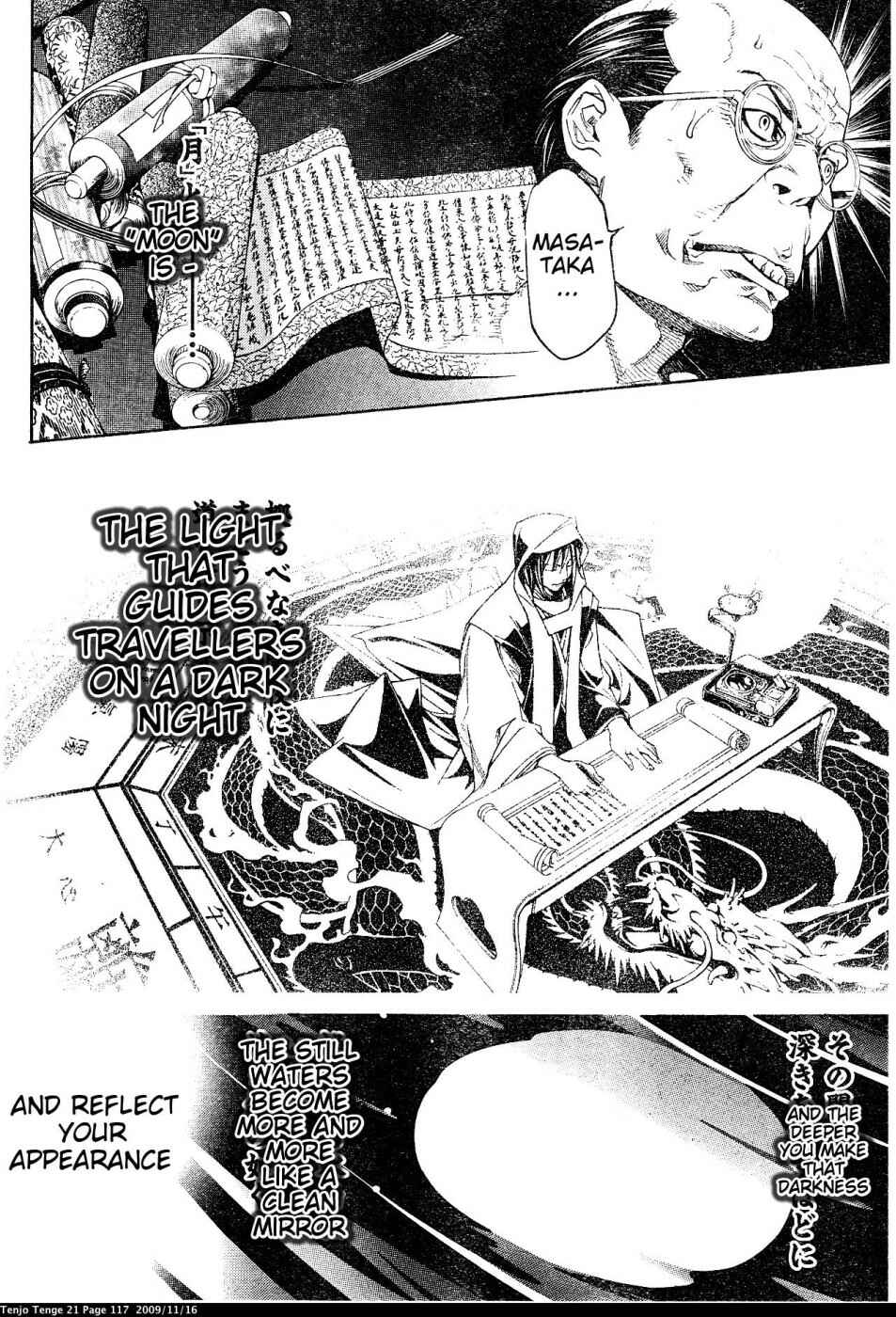 Page 6 Chapter 128 Tenjou Tenge