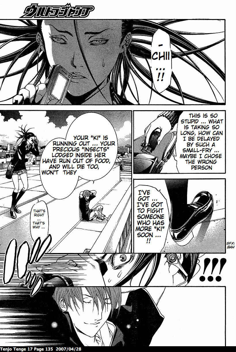 Page 12 Chapter 104 Tenjou Tenge