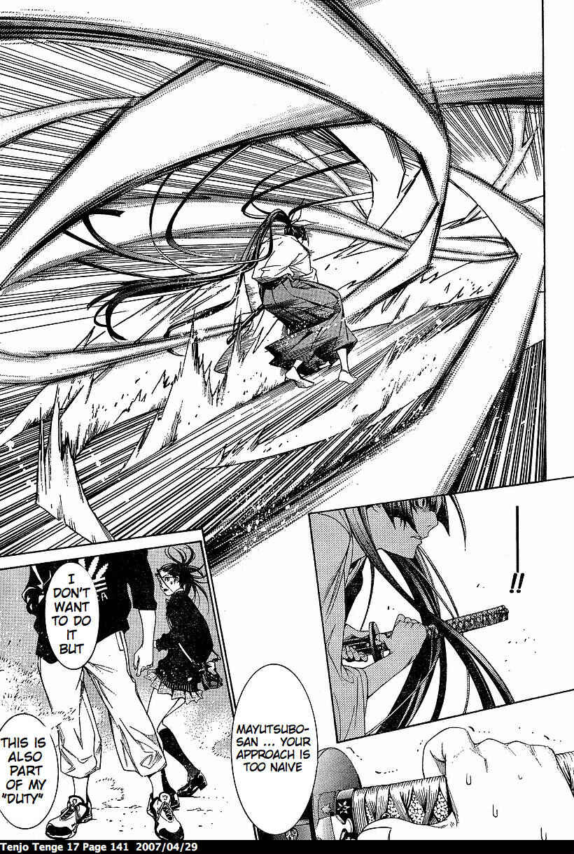 Page 18 Chapter 104 Tenjou Tenge