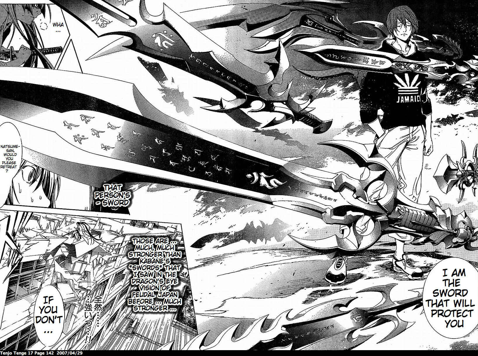 Page 19 Chapter 104 Tenjou Tenge