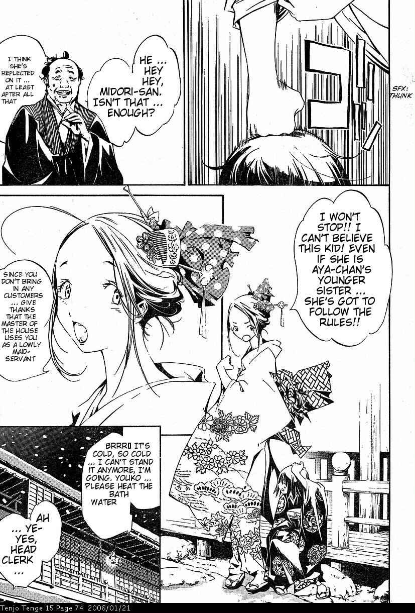 Page 11 Chapter 90 Tenjou Tenge