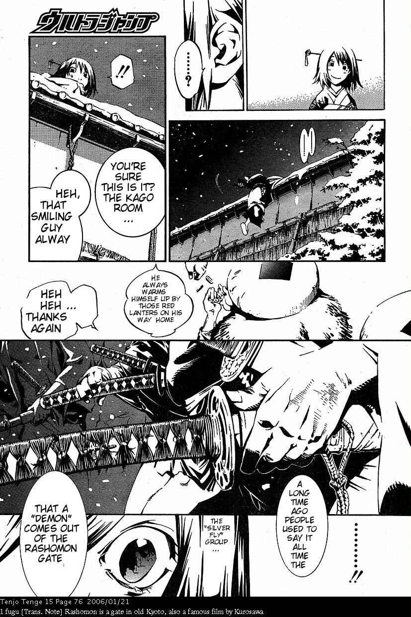 Page 13 Chapter 90 Tenjou Tenge