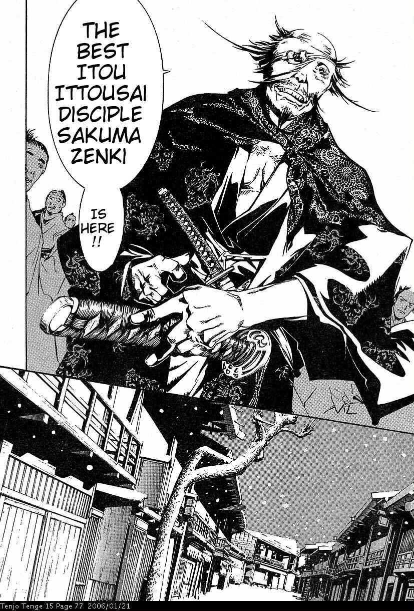 Page 14 Chapter 90 Tenjou Tenge