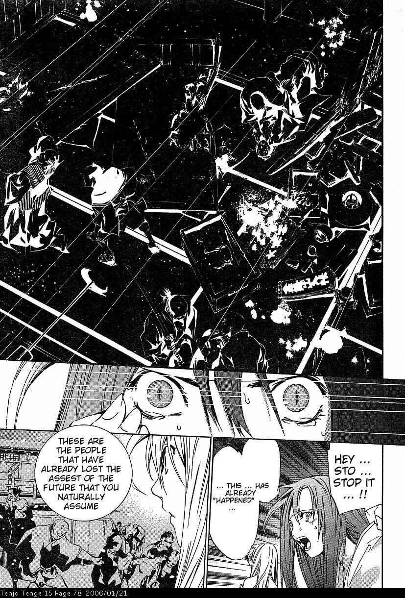 Page 15 Chapter 90 Tenjou Tenge