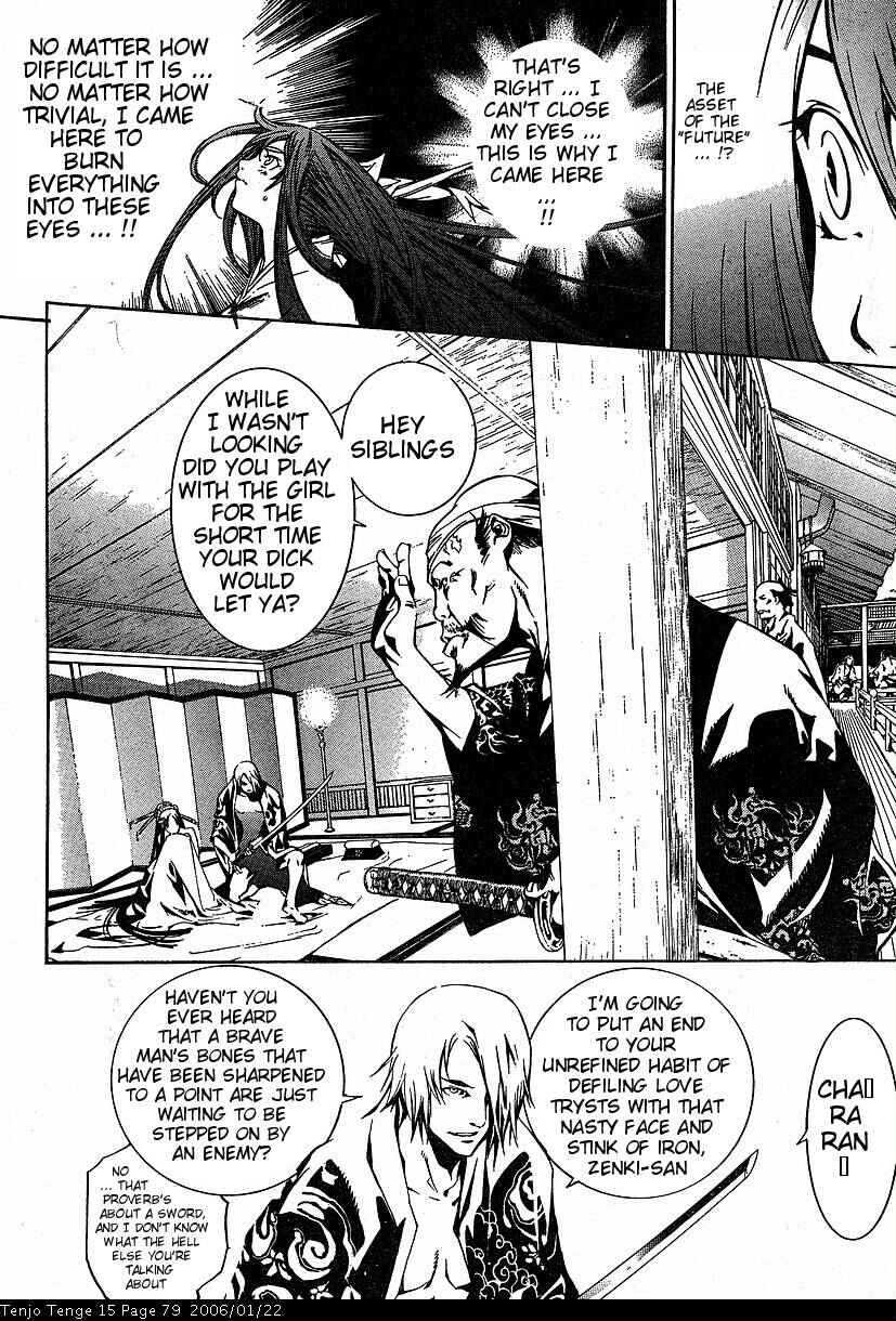 Page 16 Chapter 90 Tenjou Tenge