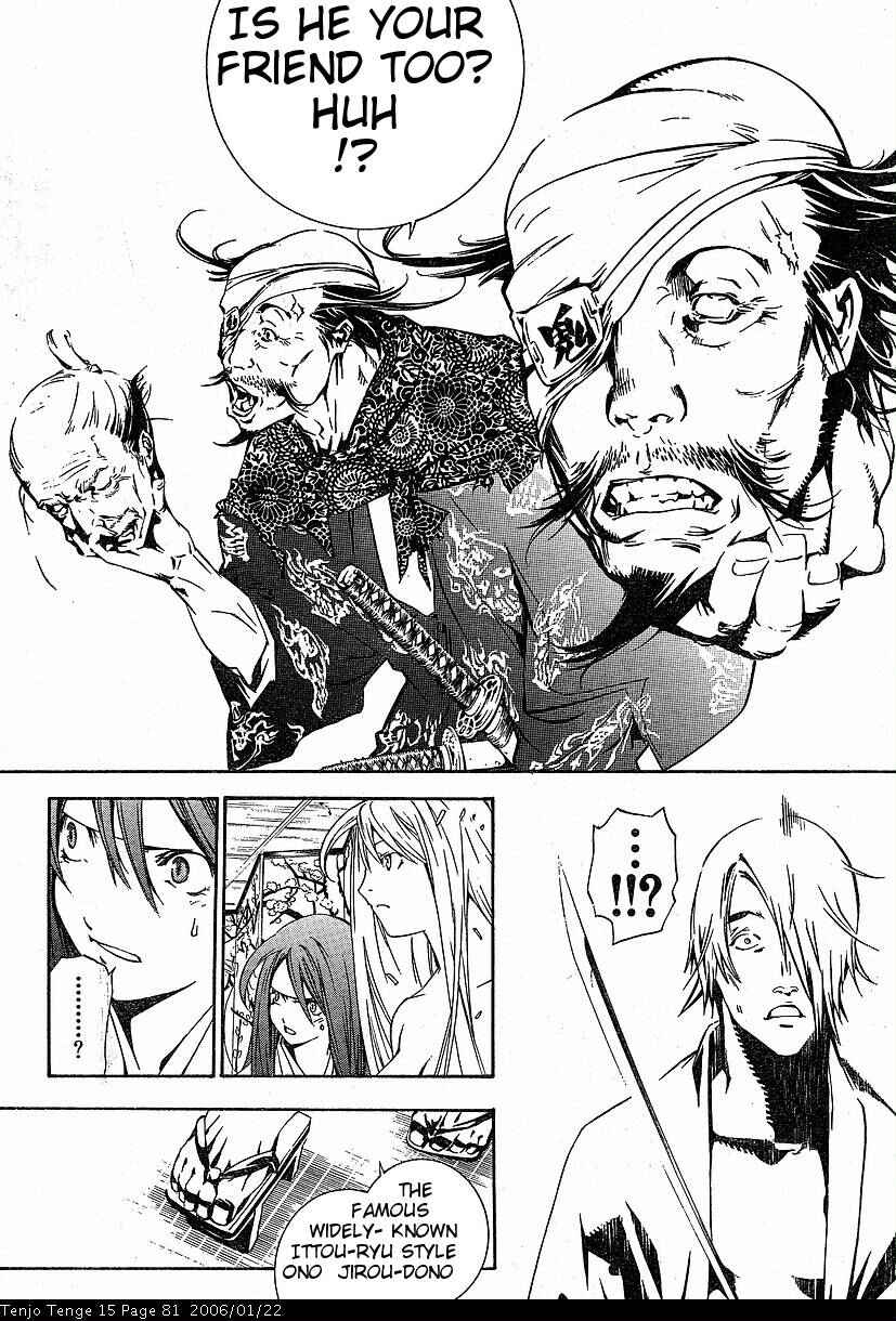 Page 18 Chapter 90 Tenjou Tenge