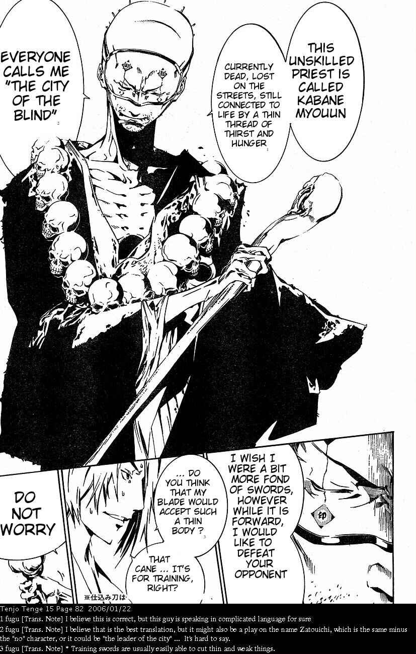 Page 19 Chapter 90 Tenjou Tenge
