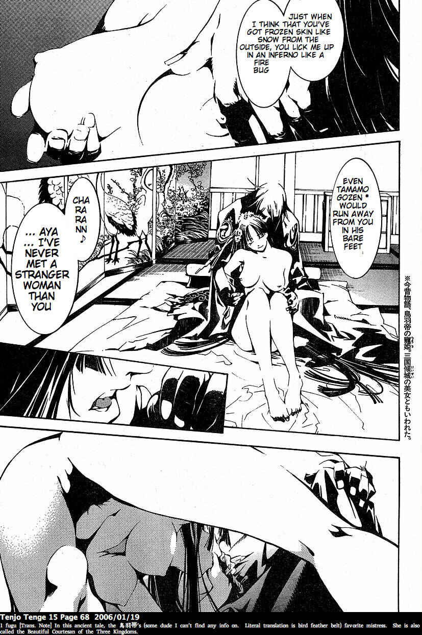 Page 6 Chapter 90 Tenjou Tenge