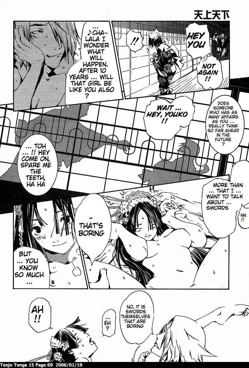 Page 7 Chapter 90 Tenjou Tenge