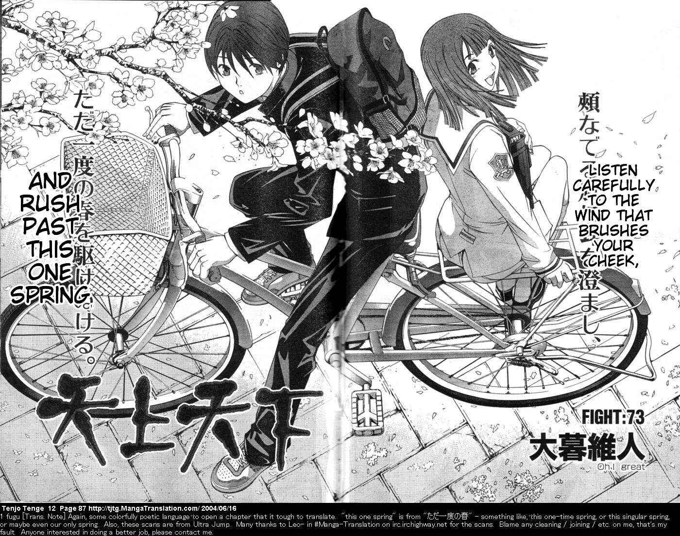 Page 1 Chapter 73 Tenjou Tenge