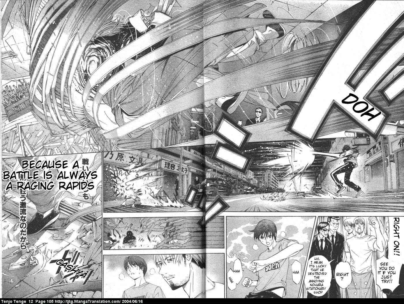 Page 15 Chapter 73 Tenjou Tenge