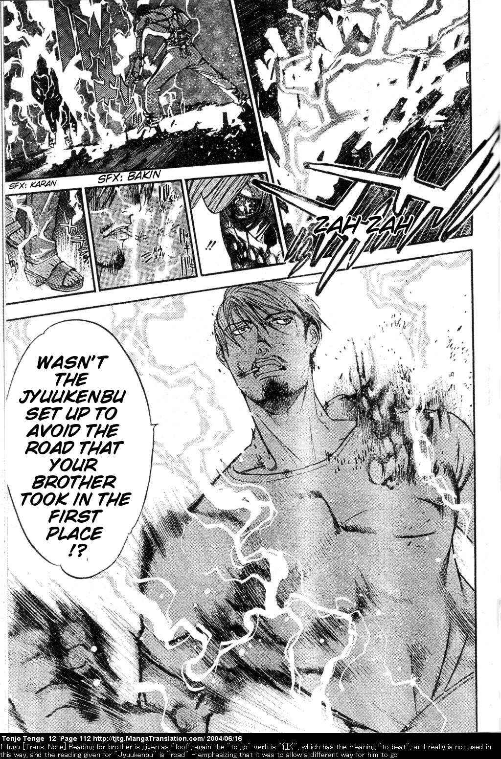 Page 21 Chapter 73 Tenjou Tenge