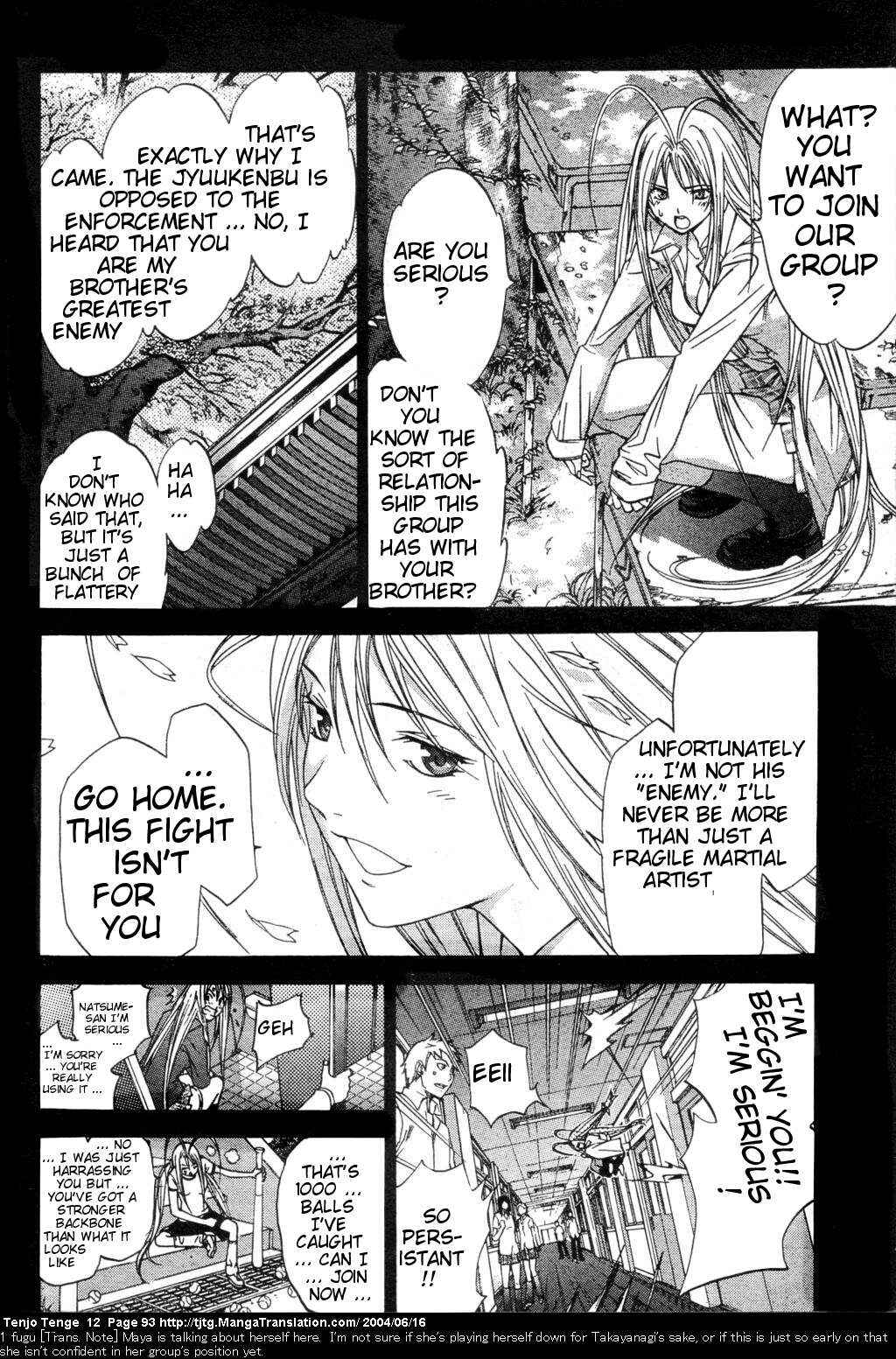 Page 5 Chapter 73 Tenjou Tenge