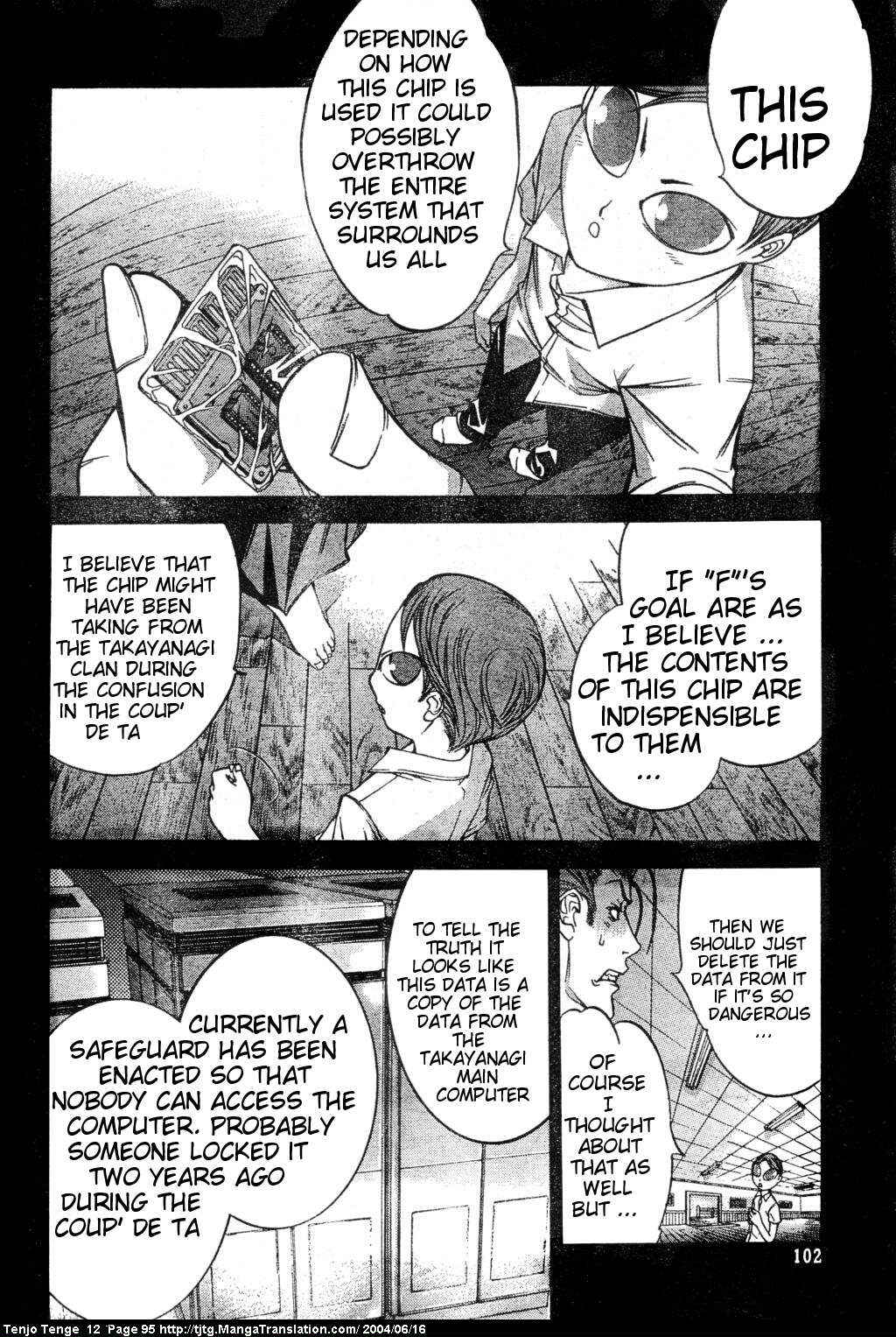 Page 7 Chapter 73 Tenjou Tenge
