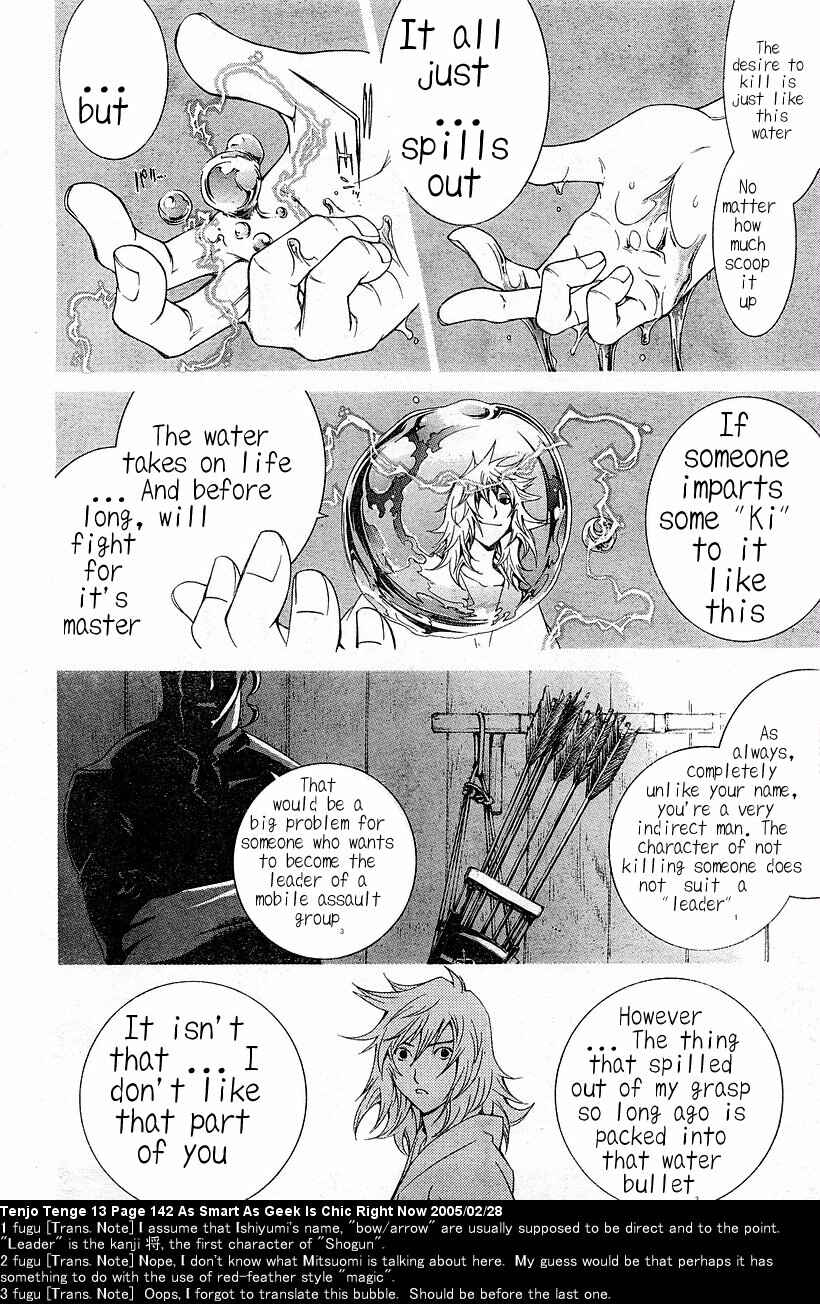 Page 15 Chapter 81 Tenjou Tenge