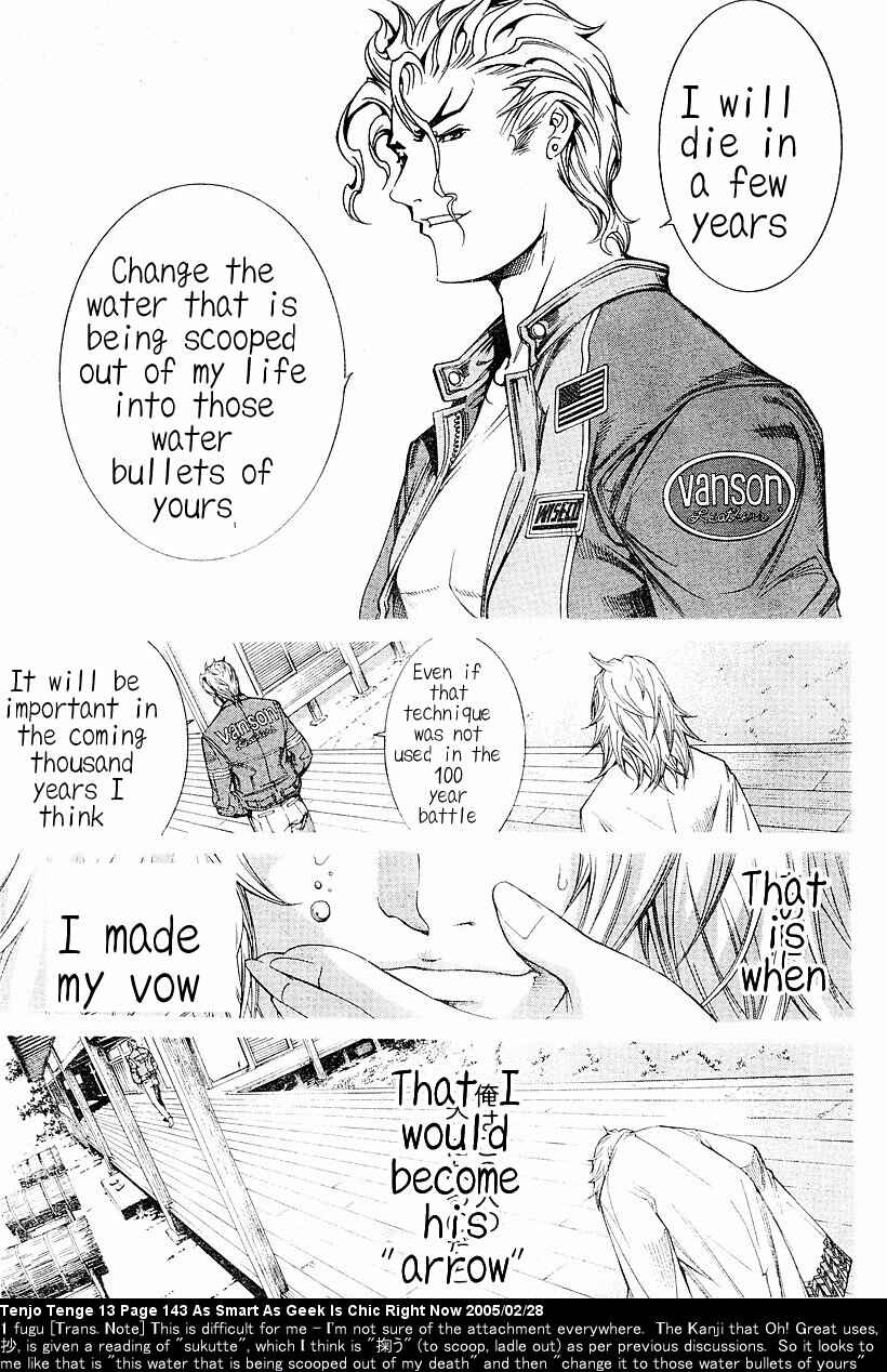 Page 16 Chapter 81 Tenjou Tenge