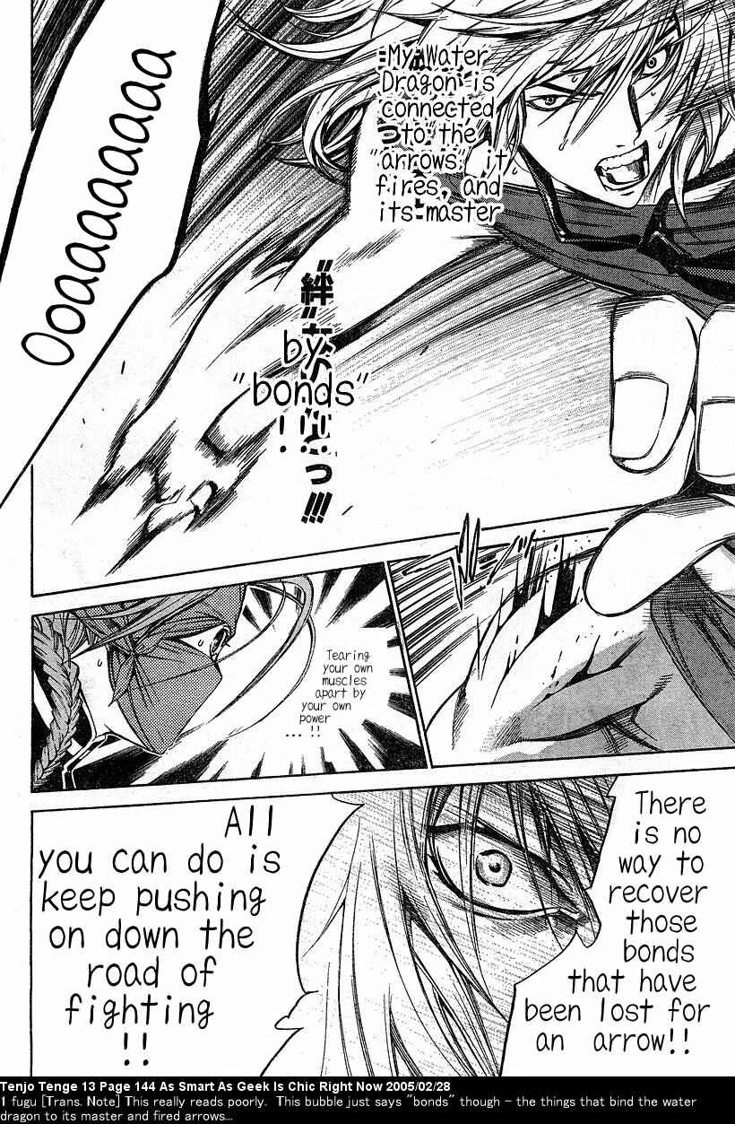 Page 17 Chapter 81 Tenjou Tenge